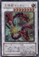 /album/yu-gi-oh-/%c2%a5%20400-jpg/